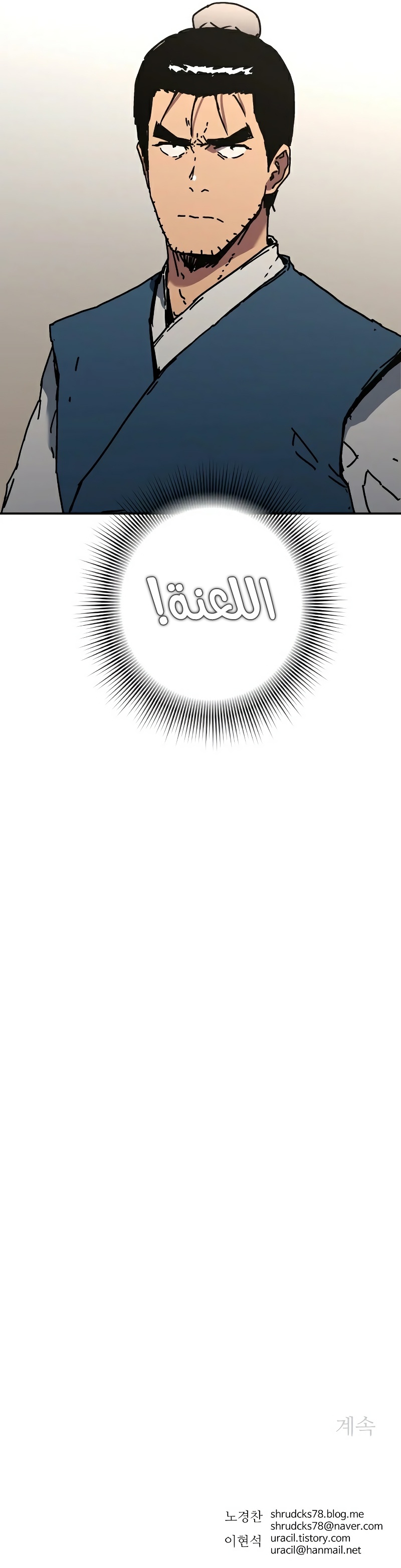 Read ‏Peerless Dad AR Manga Online