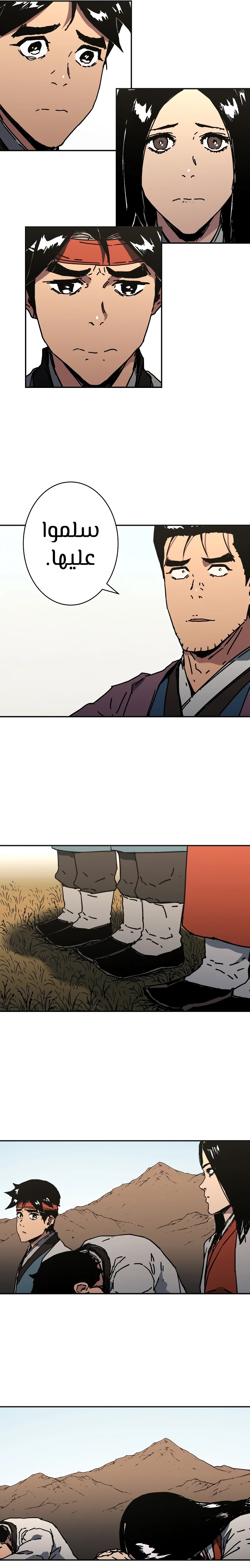 Read ‏Peerless Dad AR Manga Online