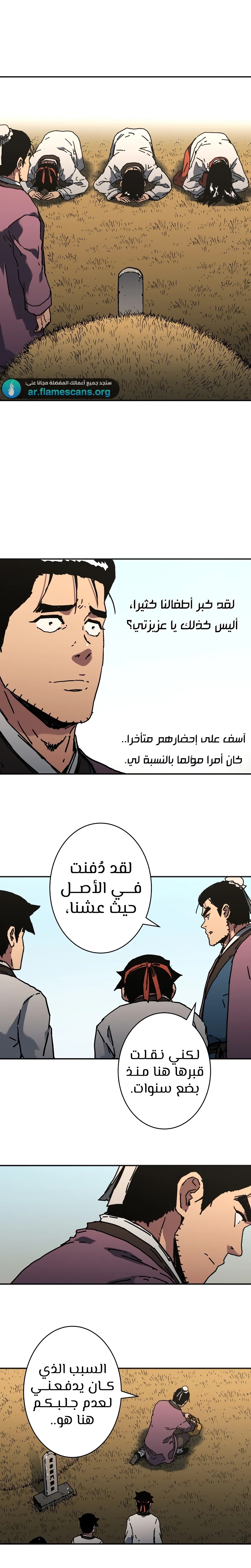 Read ‏Peerless Dad AR Manga Online