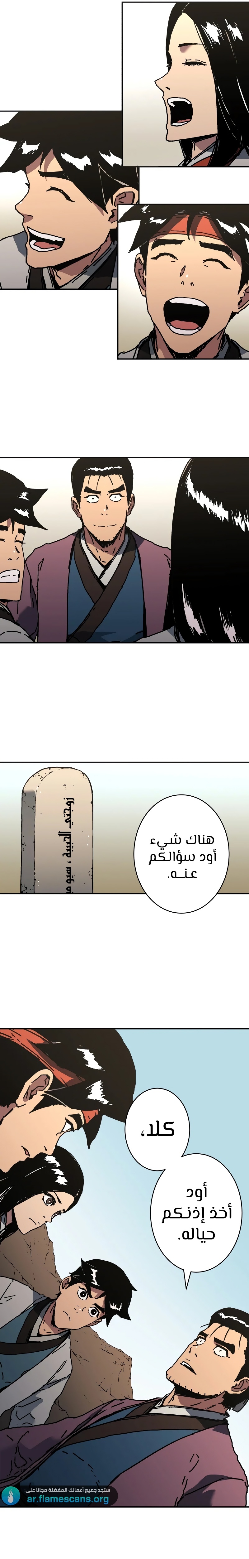 Read ‏Peerless Dad AR Manga Online