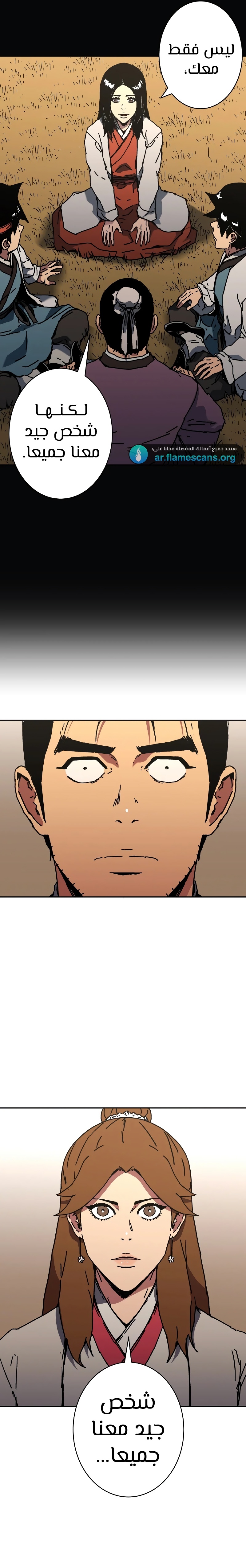Read ‏Peerless Dad AR Manga Online