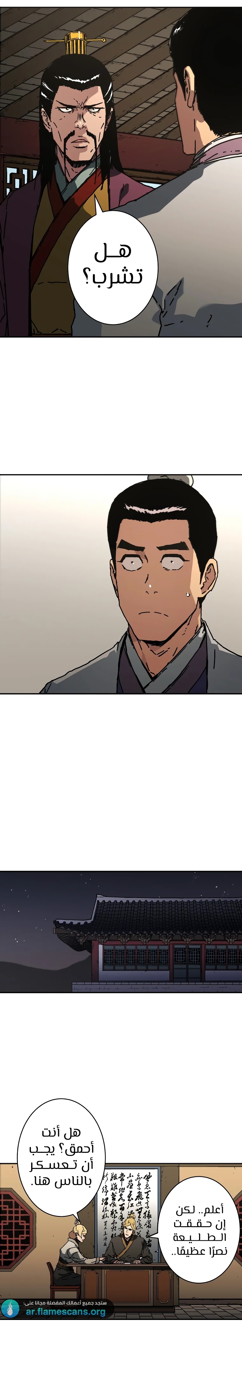 Read ‏Peerless Dad AR Manga Online