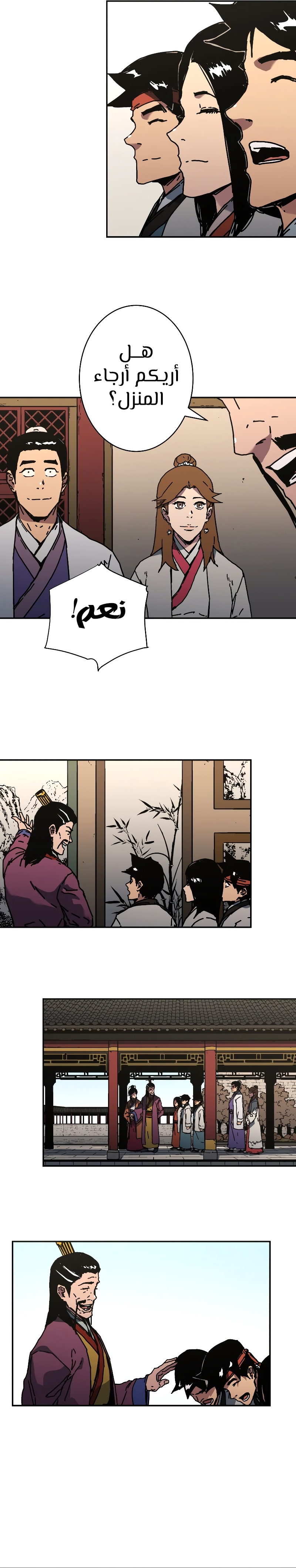 Read ‏Peerless Dad AR Manga Online