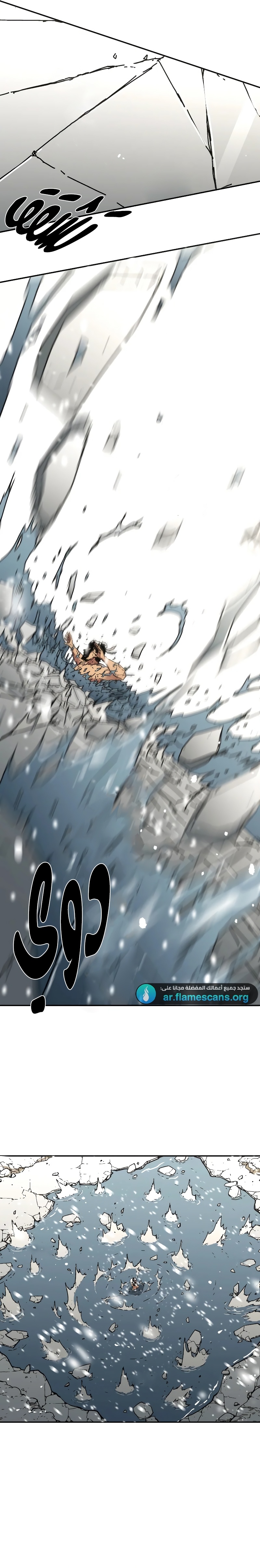 Read ‏Peerless Dad AR Manga Online