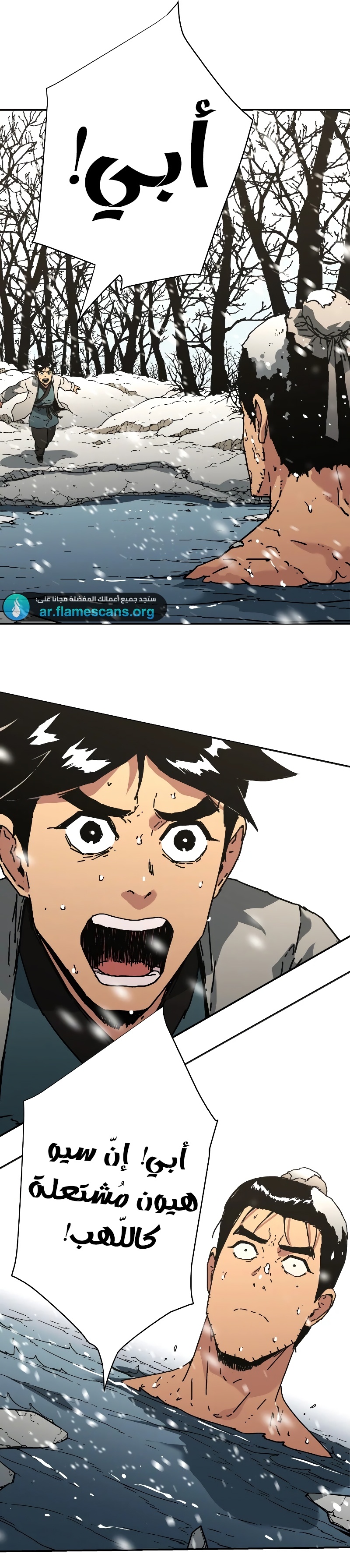 Read ‏Peerless Dad AR Manga Online