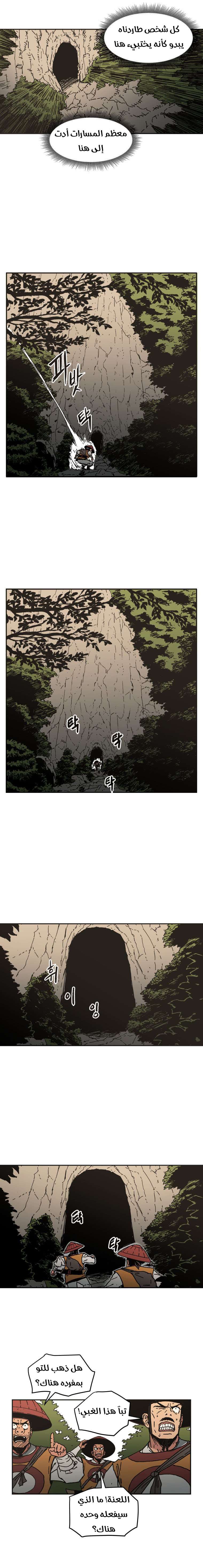 Read ‏Peerless Dad AR Manga Online