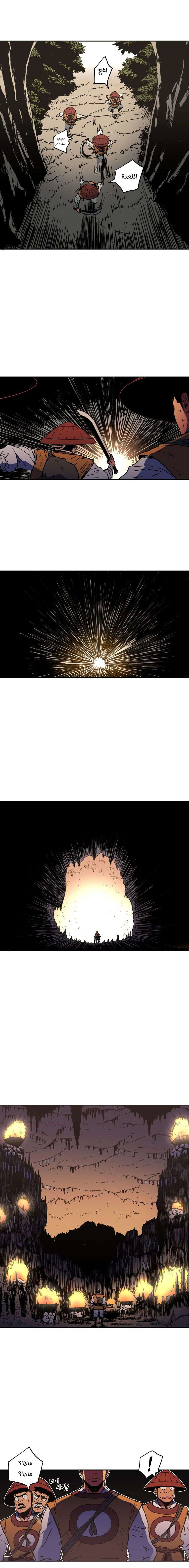 Read ‏Peerless Dad AR Manga Online