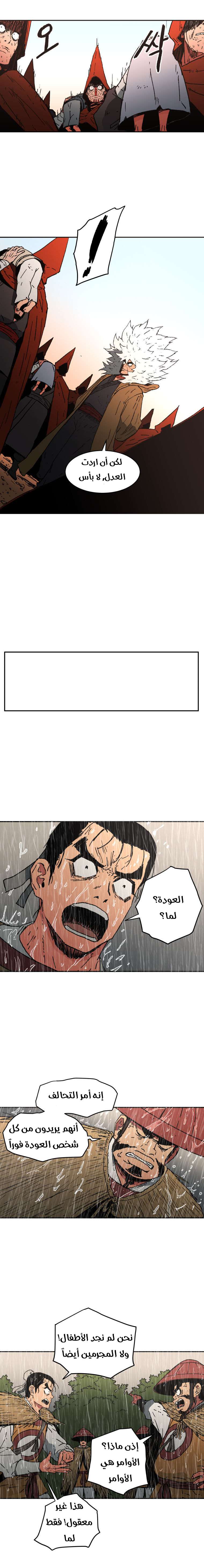 Read ‏Peerless Dad AR Manga Online