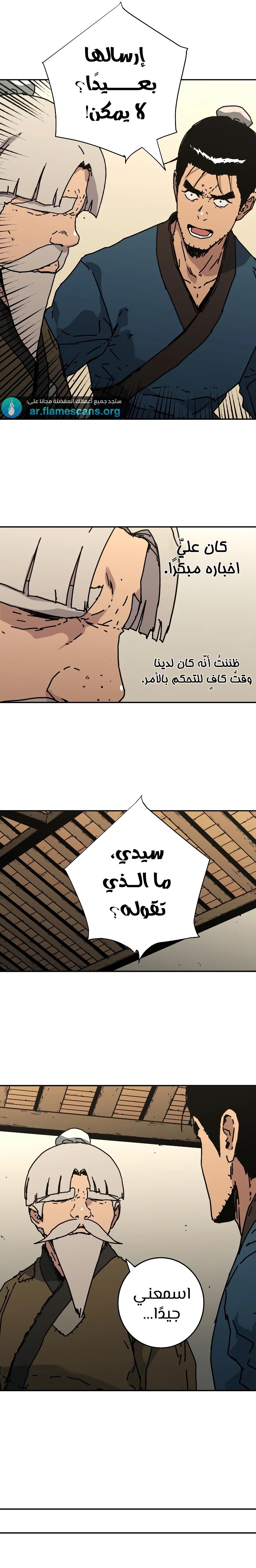 Read ‏Peerless Dad AR Manga Online