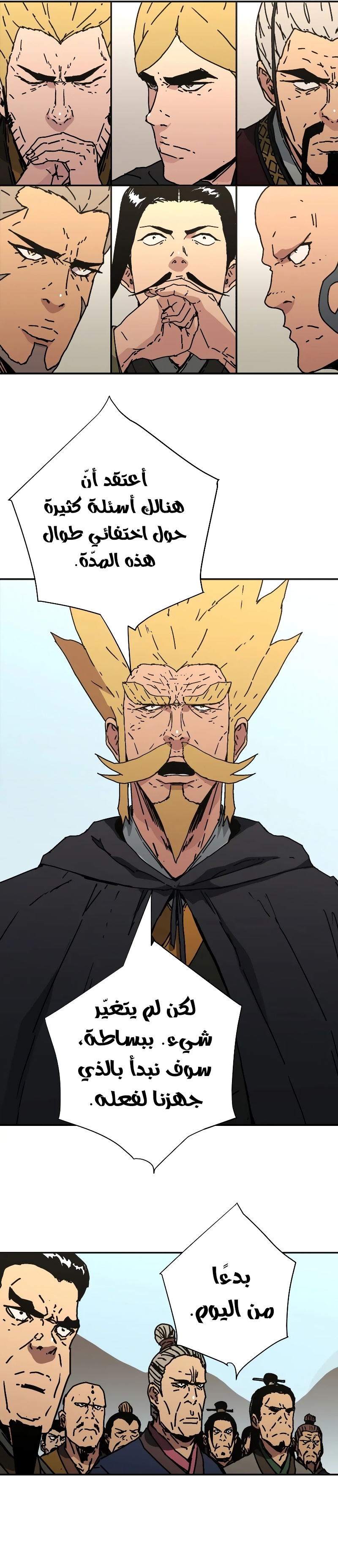 Read ‏Peerless Dad AR Manga Online