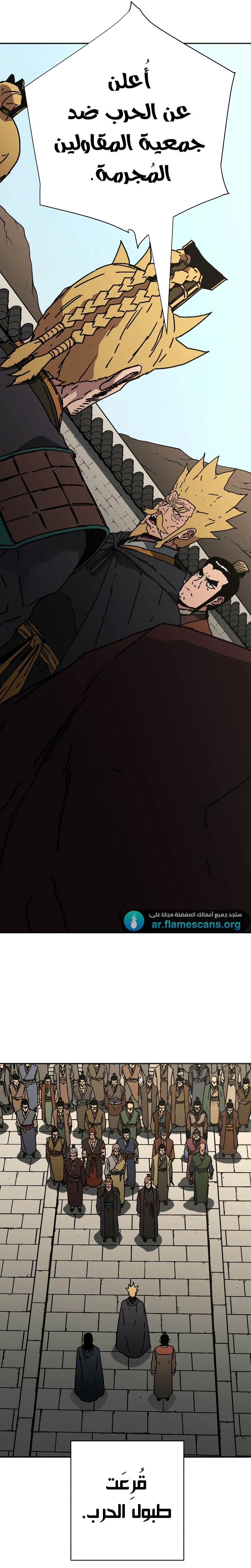 Read ‏Peerless Dad AR Manga Online