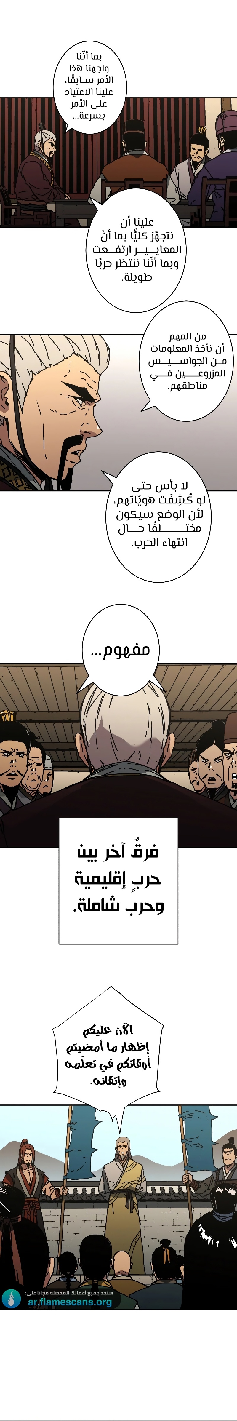 Read ‏Peerless Dad AR Manga Online