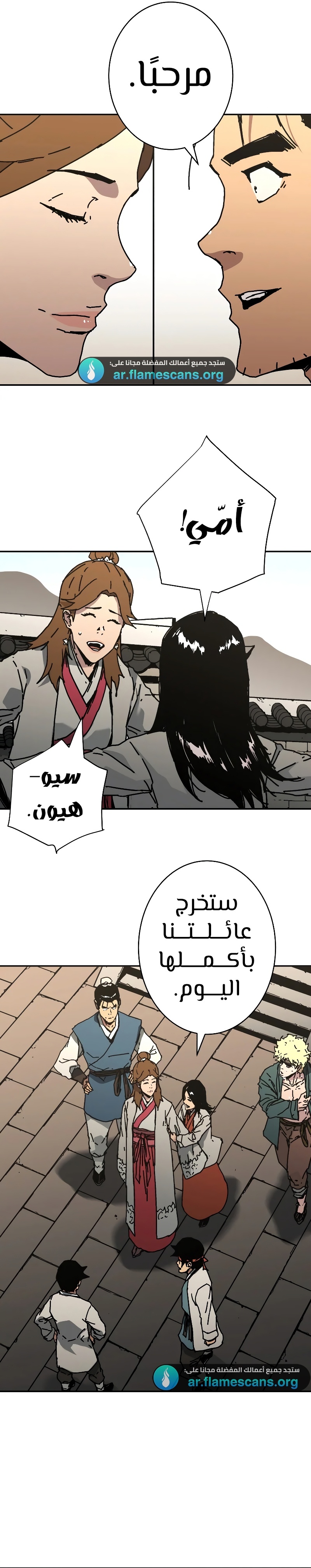 Read ‏Peerless Dad AR Manga Online