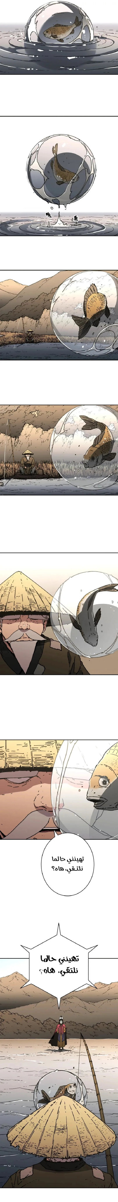 Read ‏Peerless Dad AR Manga Online