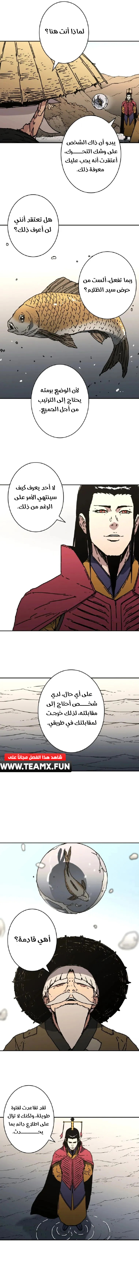 Read ‏Peerless Dad AR Manga Online