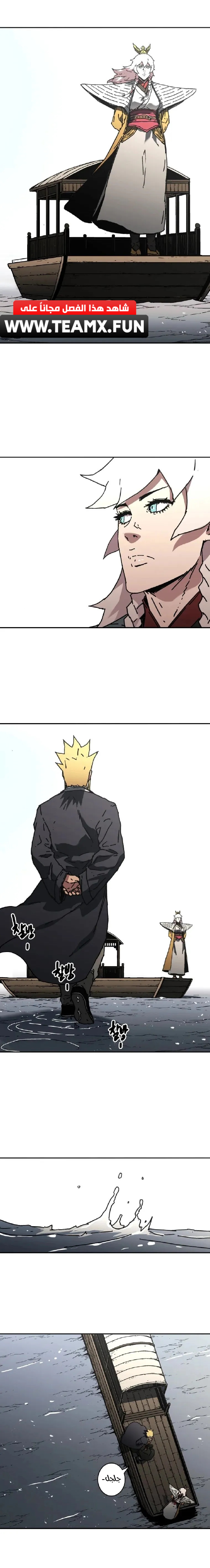 Read ‏Peerless Dad AR Manga Online