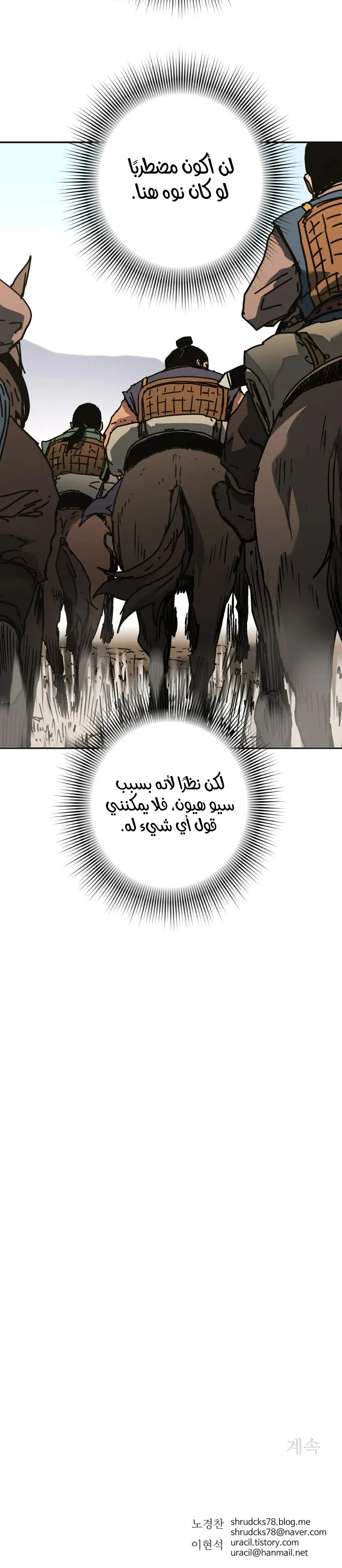 Read ‏Peerless Dad AR Manga Online