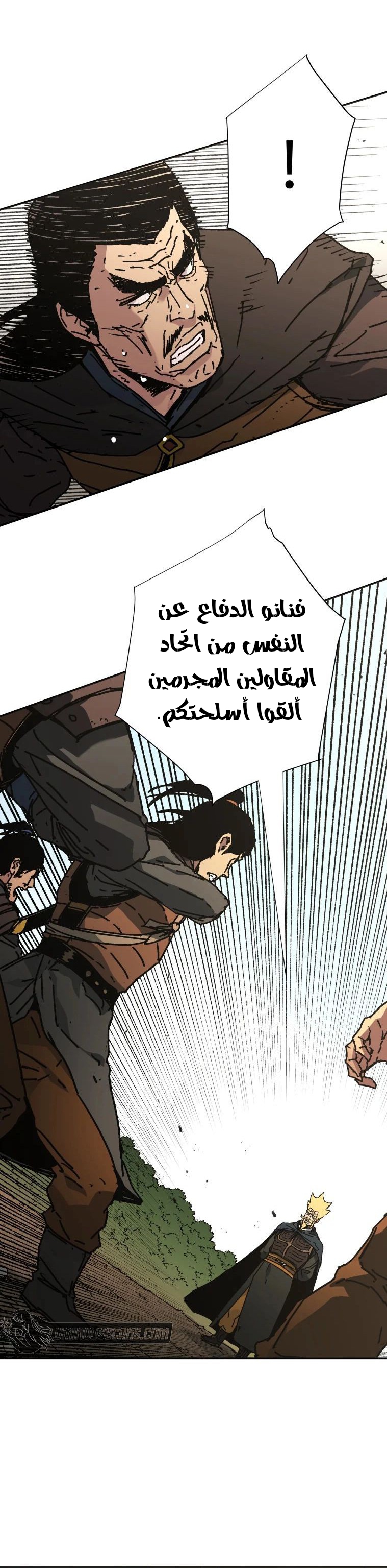 Read ‏Peerless Dad AR Manga Online