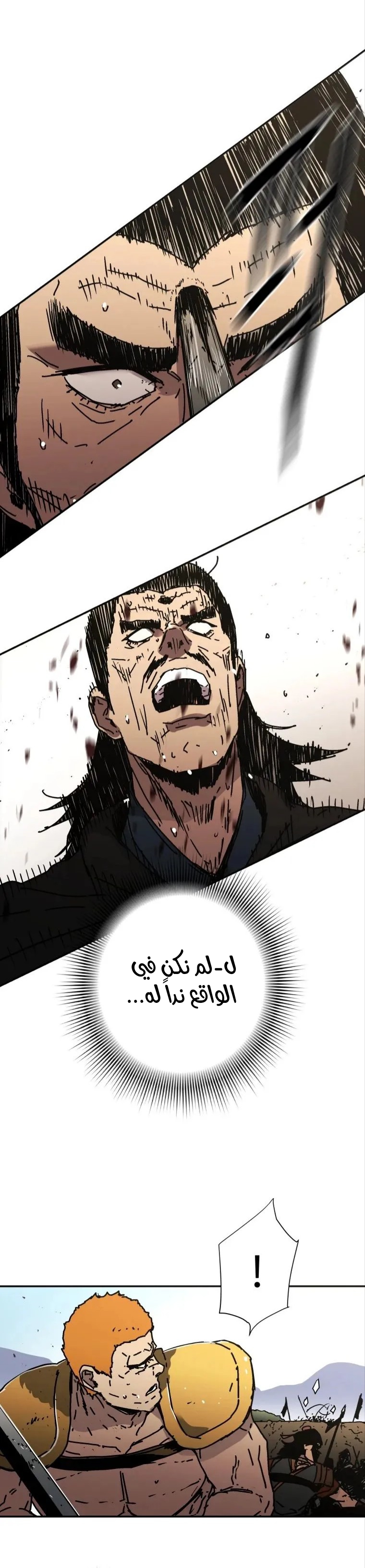 Read ‏Peerless Dad AR Manga Online