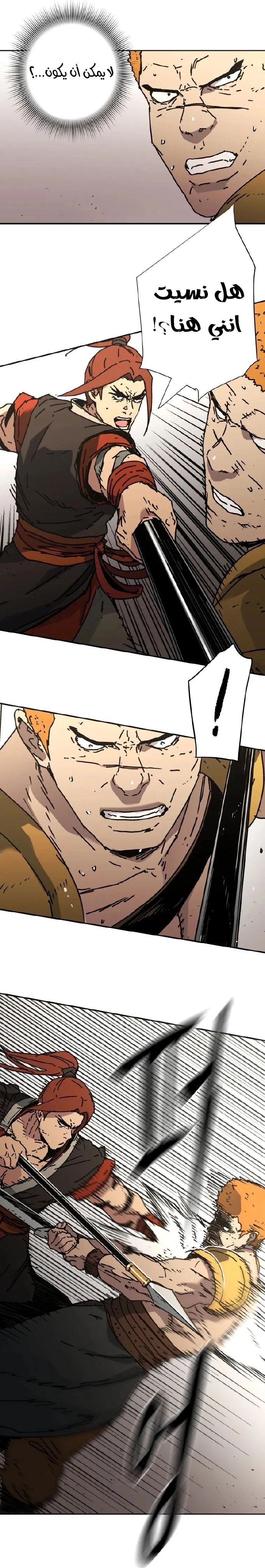 Read ‏Peerless Dad AR Manga Online