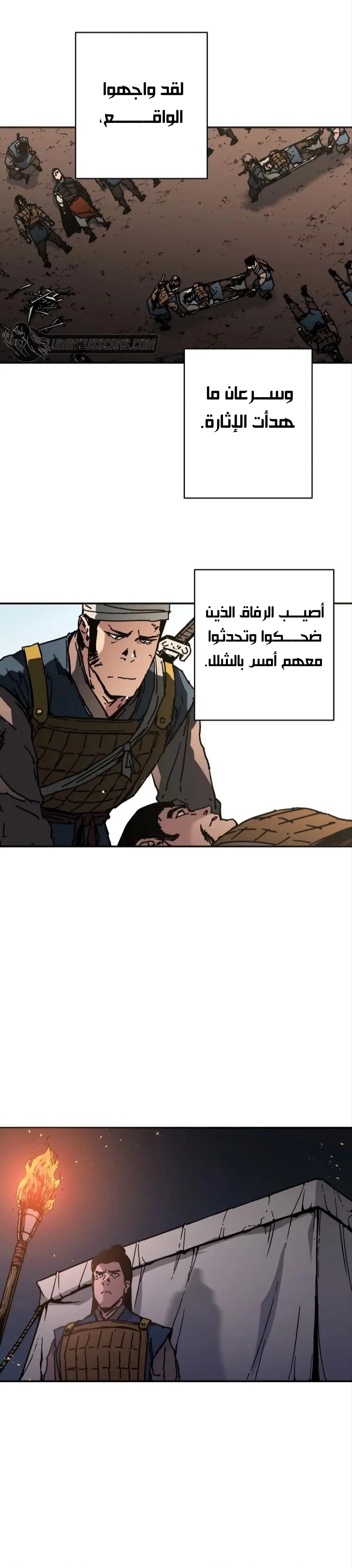 Read ‏Peerless Dad AR Manga Online