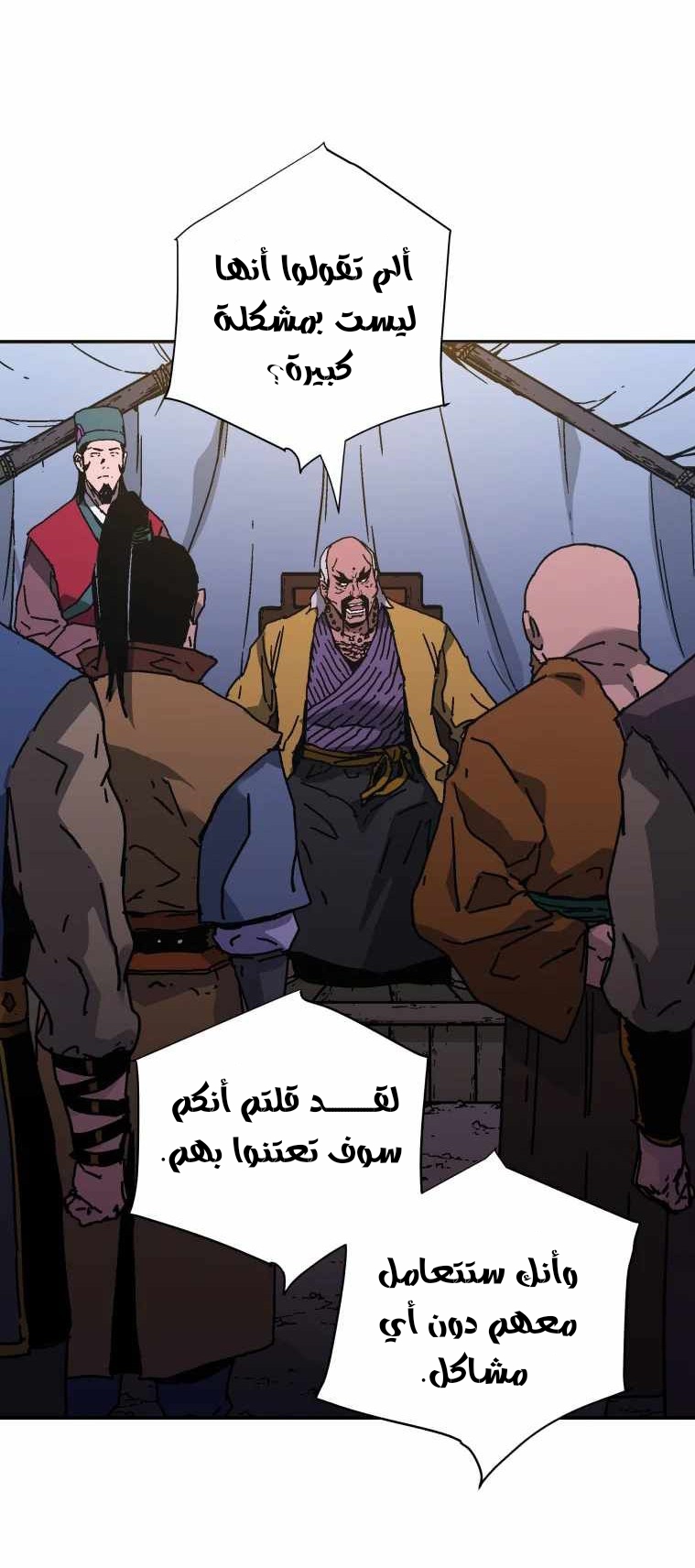 Read ‏Peerless Dad AR Manga Online