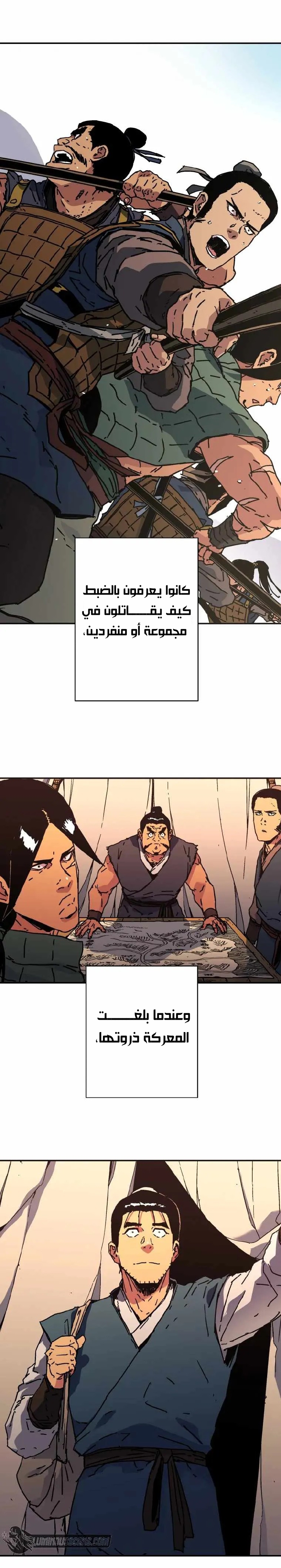 Read ‏Peerless Dad AR Manga Online