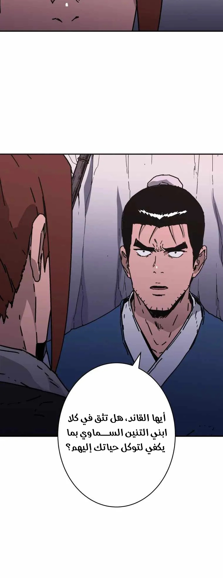 Read ‏Peerless Dad AR Manga Online