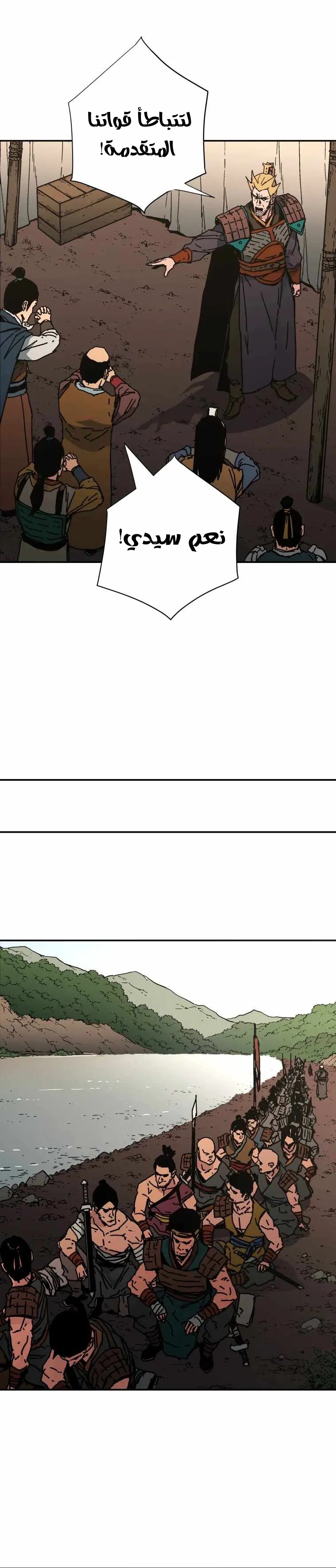 Read ‏Peerless Dad AR Manga Online