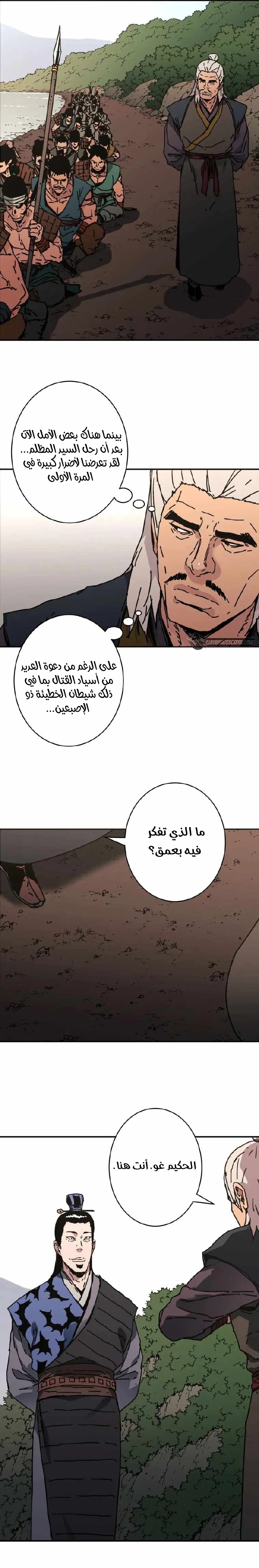 Read ‏Peerless Dad AR Manga Online
