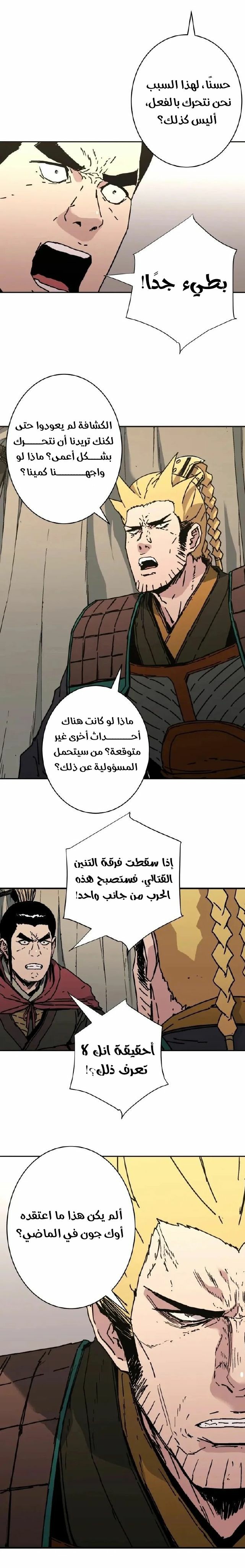 Read ‏Peerless Dad AR Manga Online