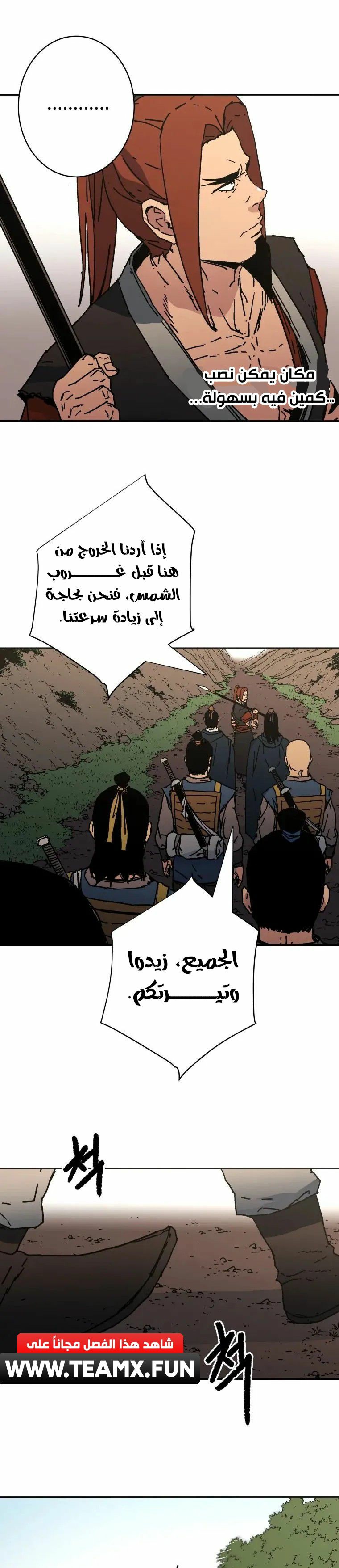 Read ‏Peerless Dad AR Manga Online