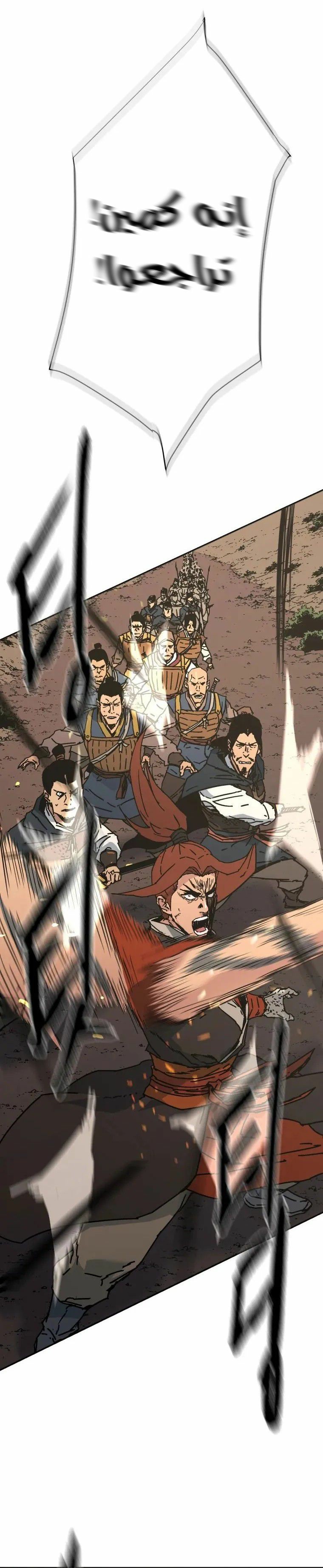 Read ‏Peerless Dad AR Manga Online
