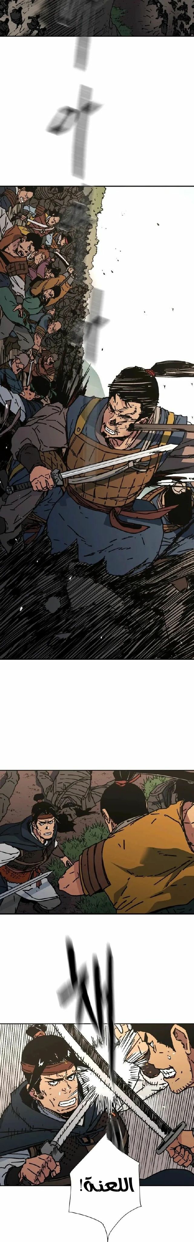 Read ‏Peerless Dad AR Manga Online