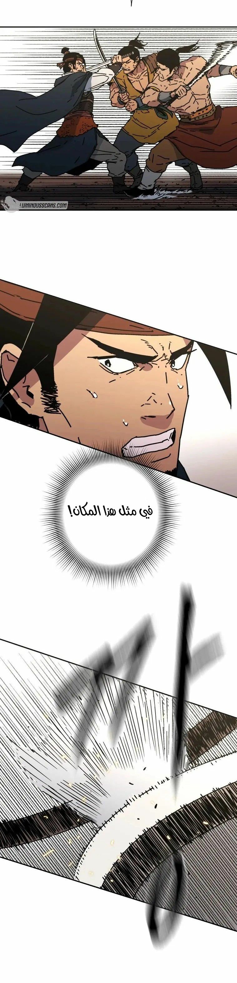 Read ‏Peerless Dad AR Manga Online