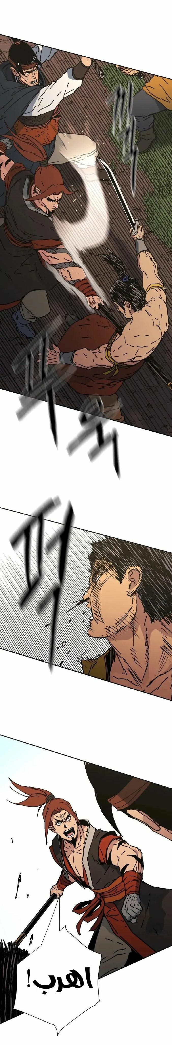 Read ‏Peerless Dad AR Manga Online