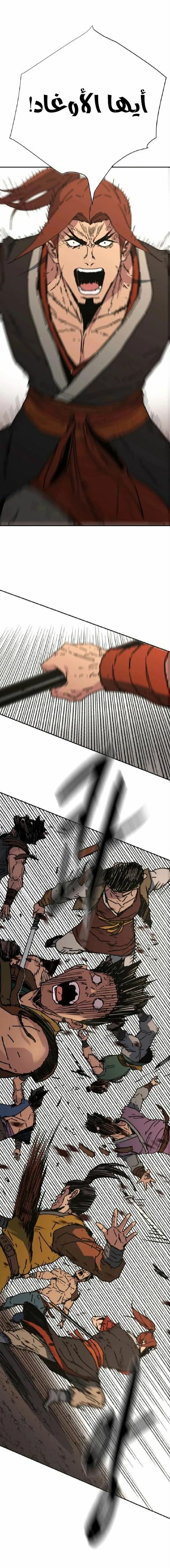 Read ‏Peerless Dad AR Manga Online
