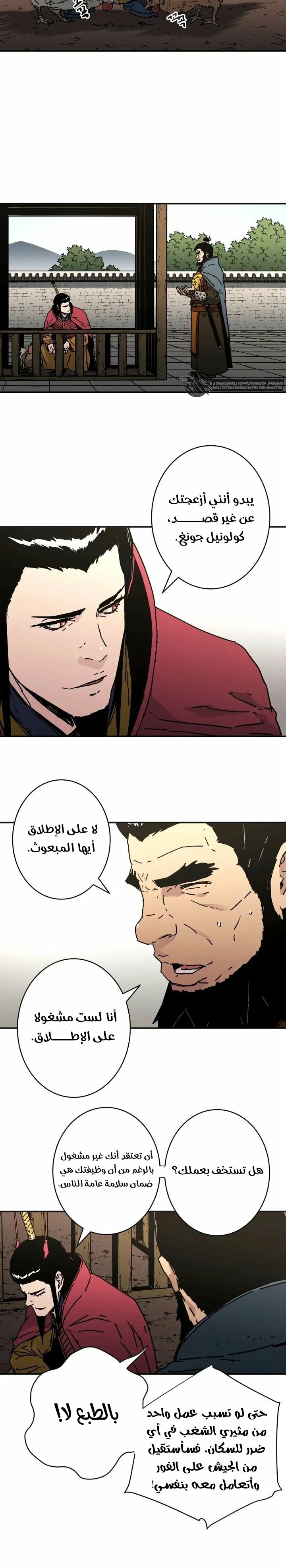 Read ‏Peerless Dad AR Manga Online