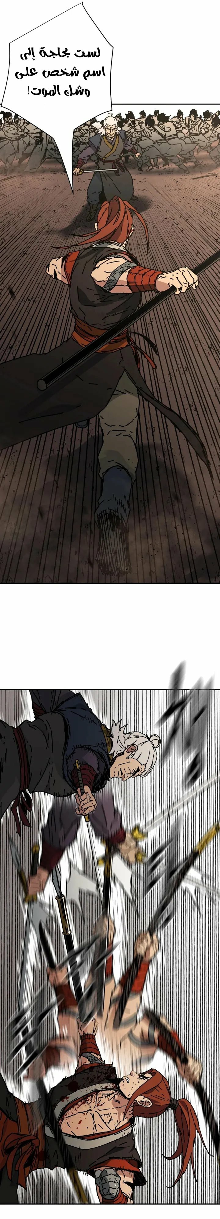 Read ‏Peerless Dad AR Manga Online
