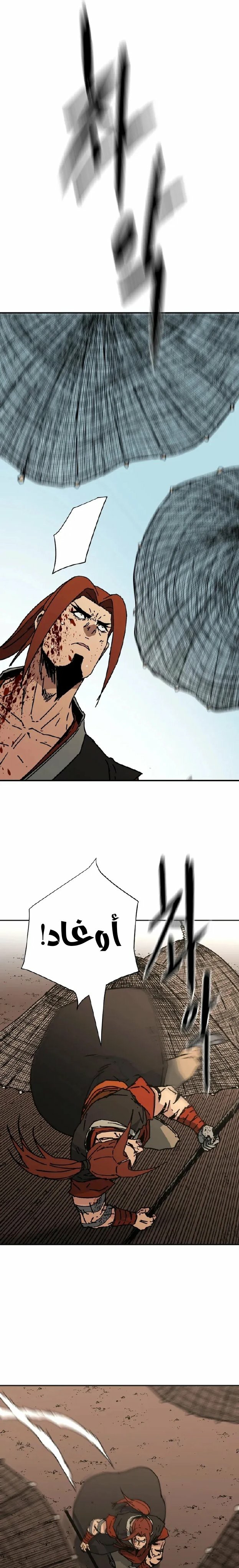 Read ‏Peerless Dad AR Manga Online