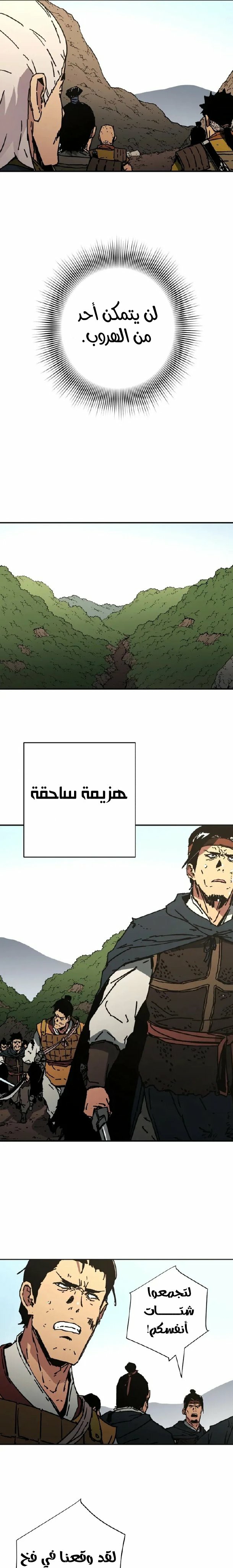 Read ‏Peerless Dad AR Manga Online
