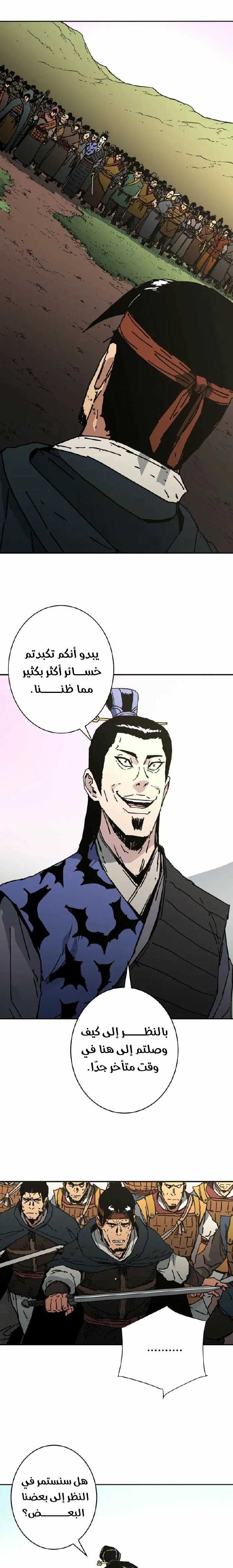 Read ‏Peerless Dad AR Manga Online