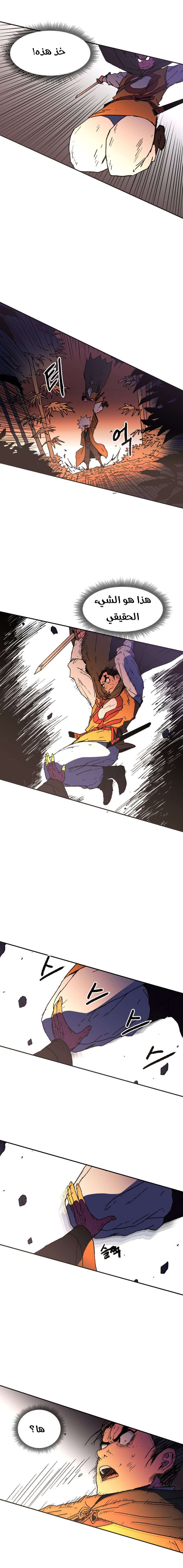 Read ‏Peerless Dad AR Manga Online