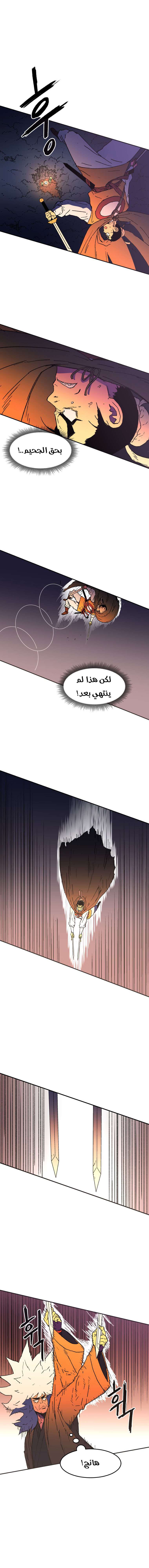 Read ‏Peerless Dad AR Manga Online