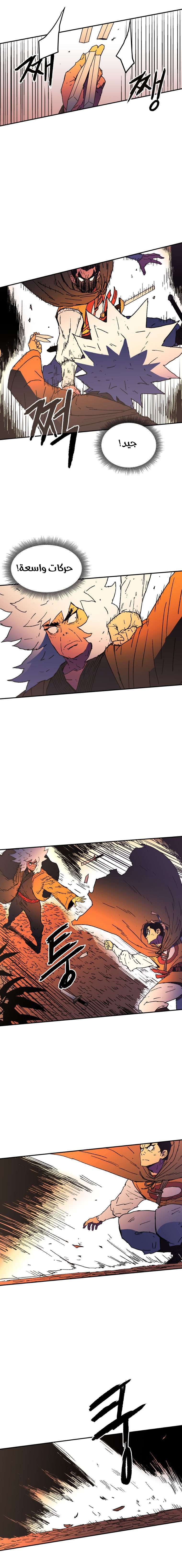 Read ‏Peerless Dad AR Manga Online