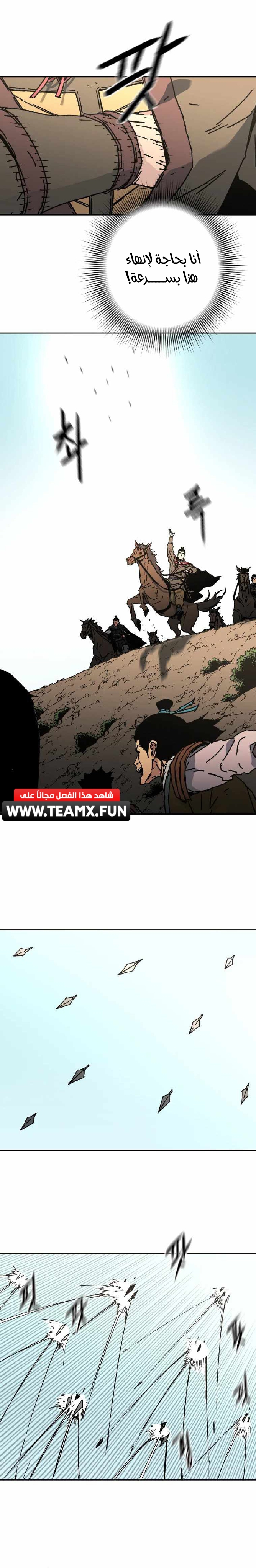 Read ‏Peerless Dad AR Manga Online