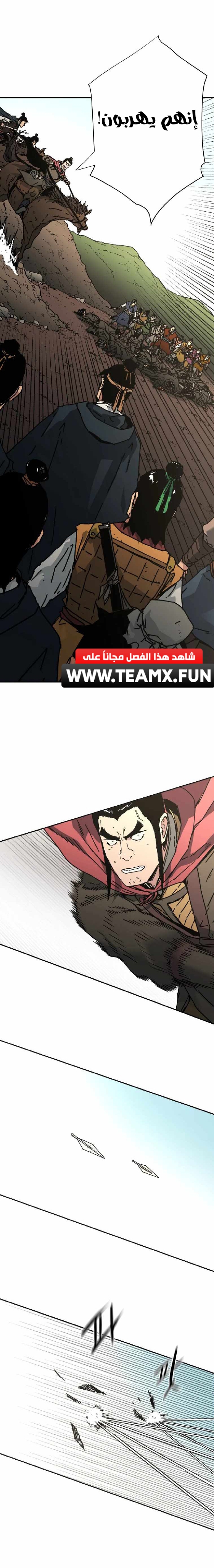 Read ‏Peerless Dad AR Manga Online