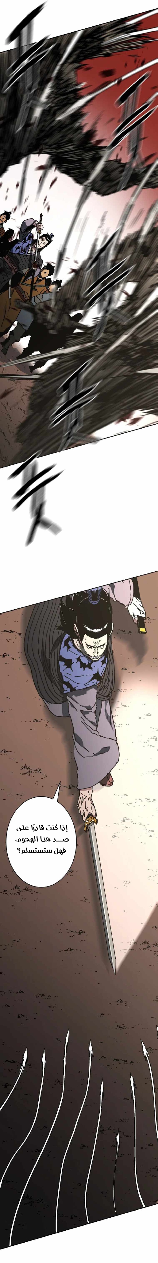 Read ‏Peerless Dad AR Manga Online