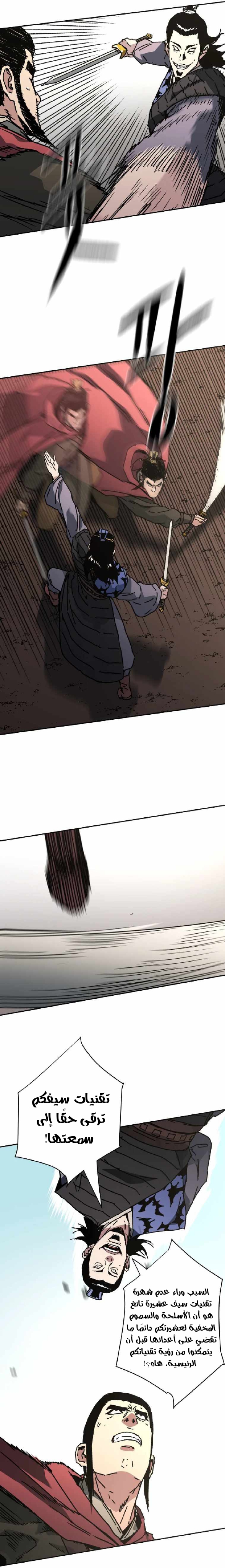 Read ‏Peerless Dad AR Manga Online