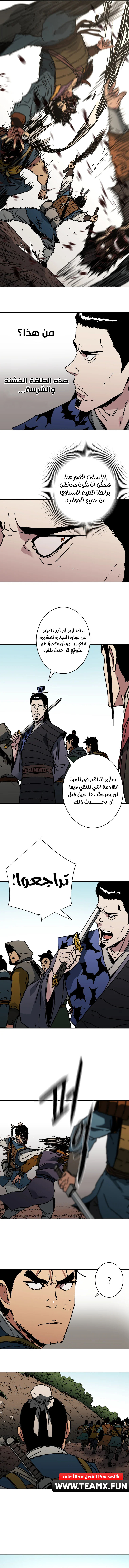 Read ‏Peerless Dad AR Manga Online